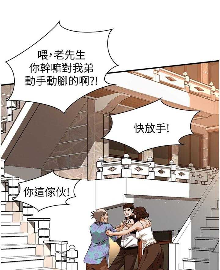 第133话 136_三个女人0