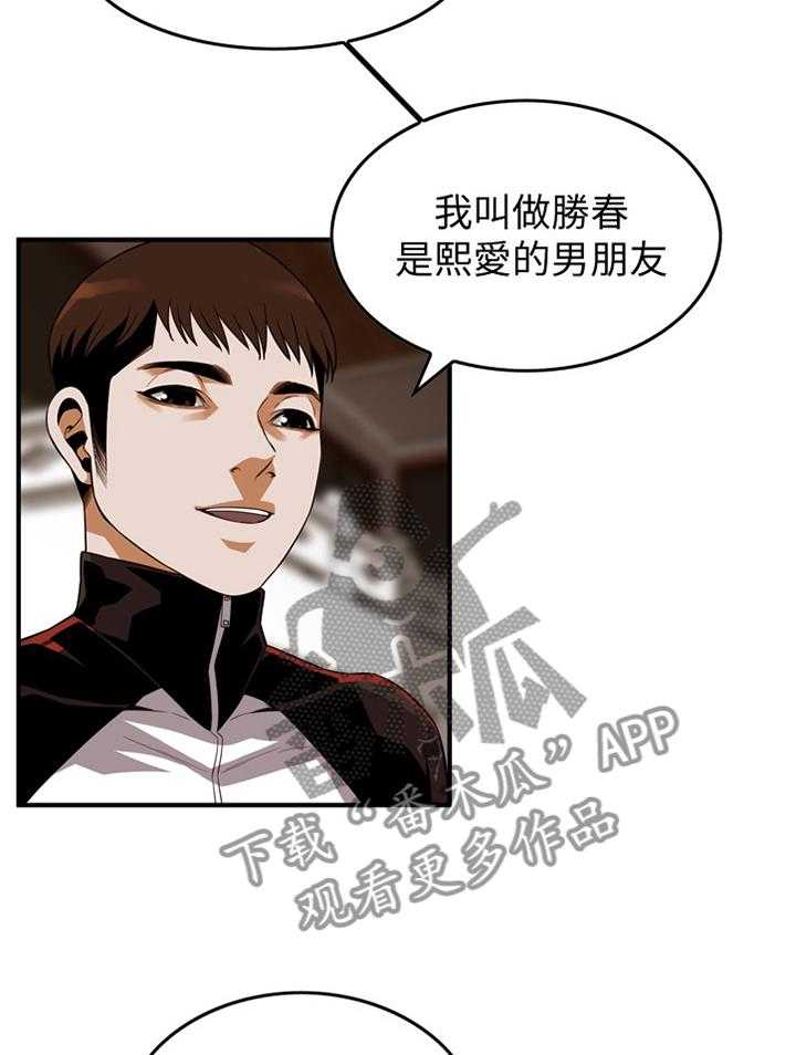 第133话 136_三个女人13