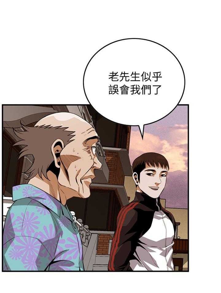 第133话 136_三个女人16