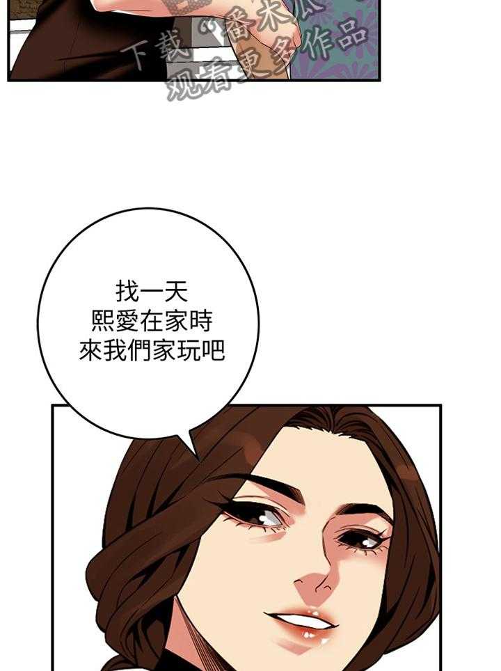 第133话 136_三个女人20