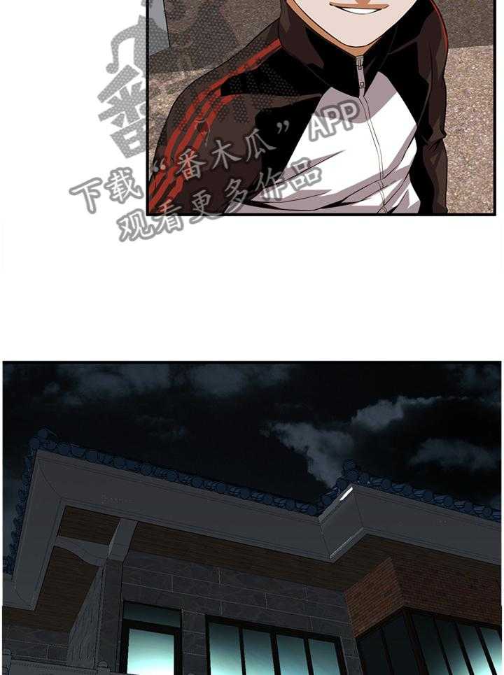 第133话 136_三个女人22