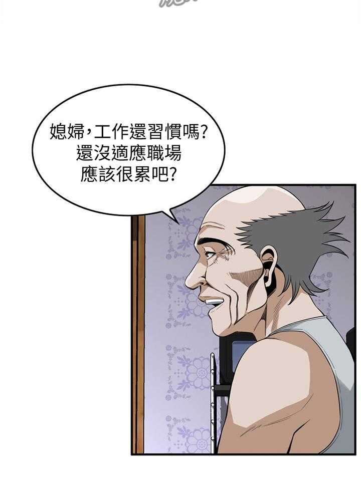 第133话 136_三个女人24