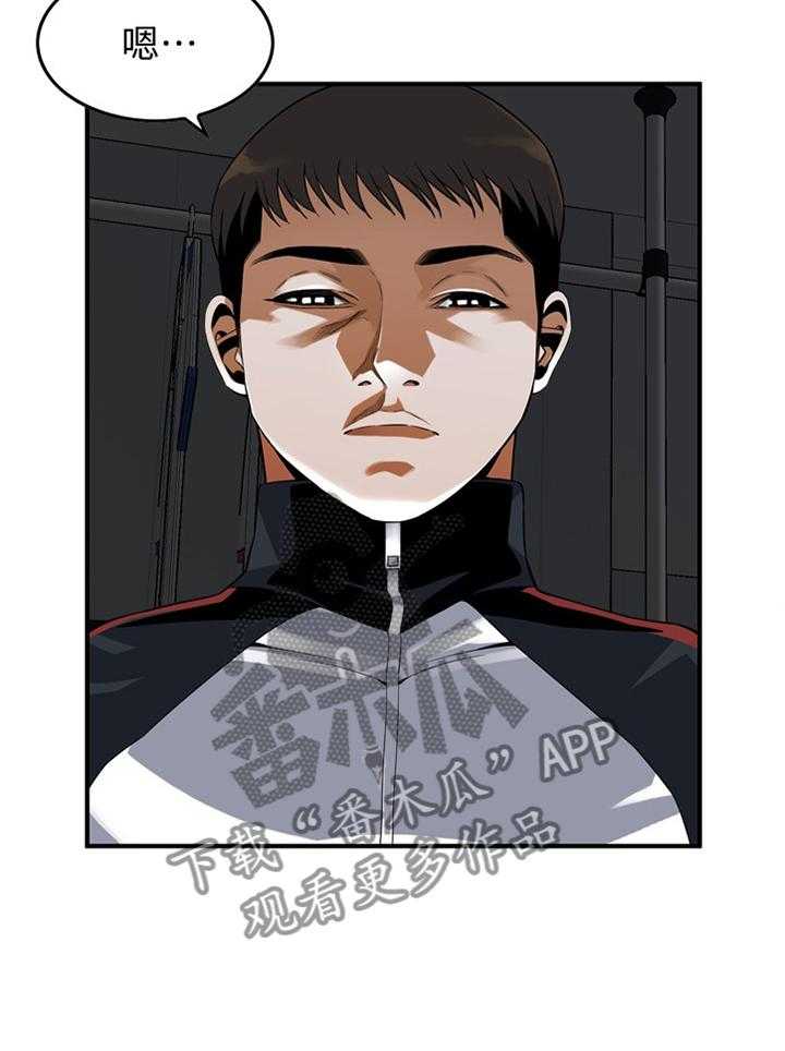第133话 136_三个女人29