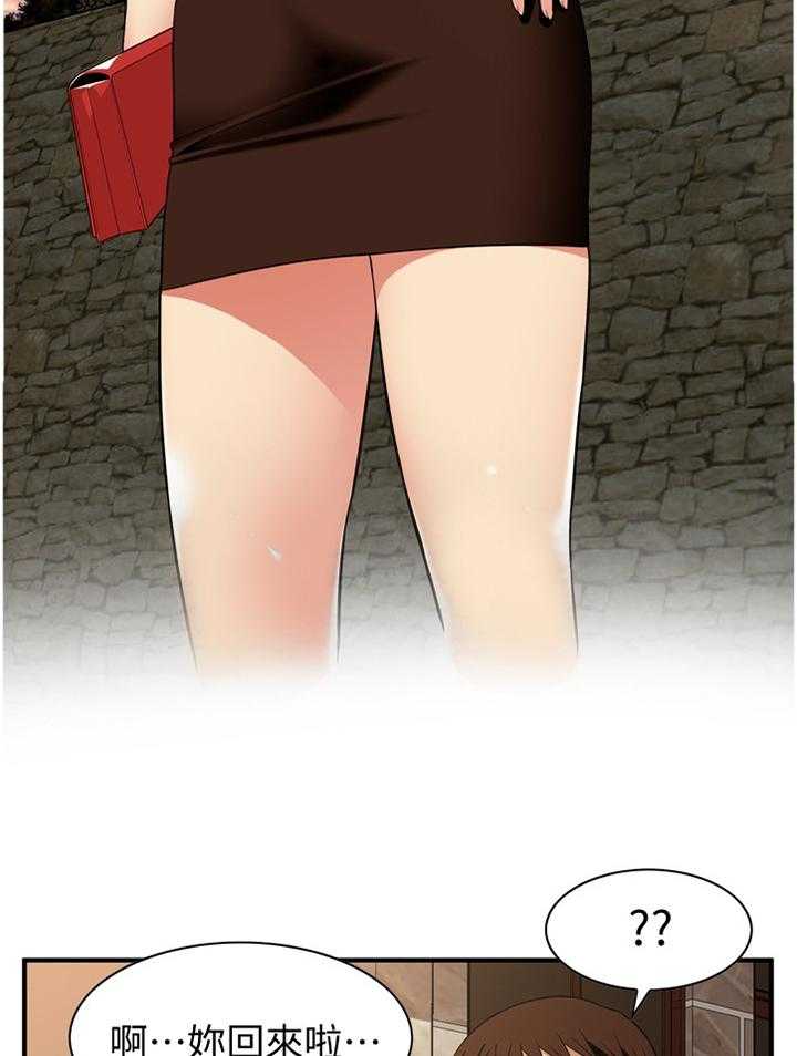 第133话 136_三个女人3
