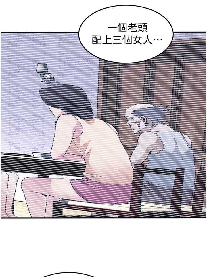 第134话 137_疑惑0