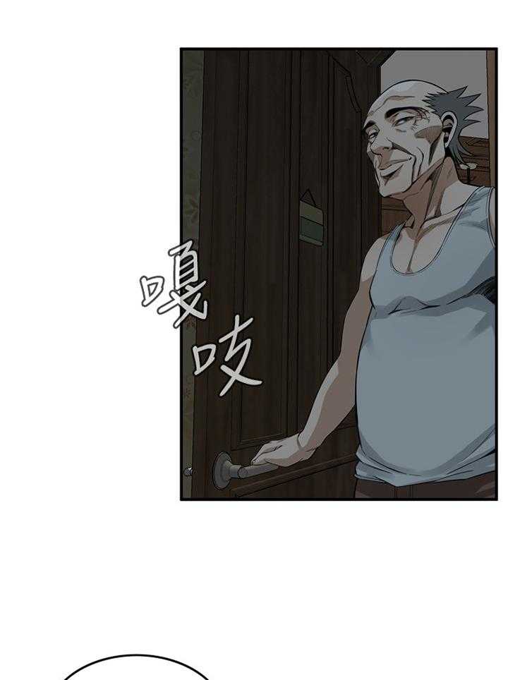 第134话 137_疑惑11
