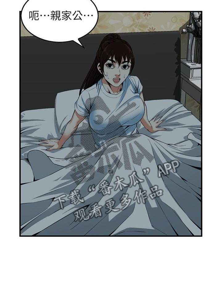 第134话 137_疑惑12