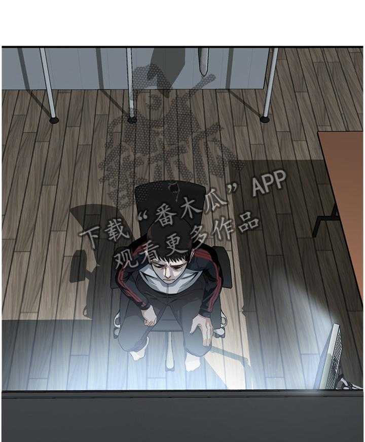 第134话 137_疑惑16