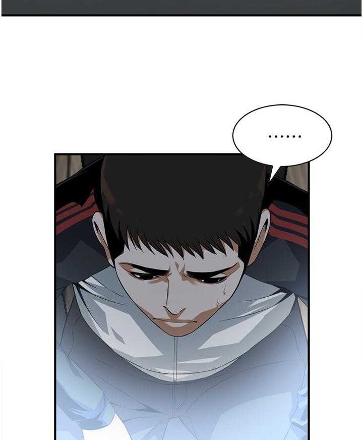 第134话 137_疑惑17