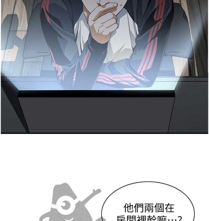 第134话 137_疑惑20