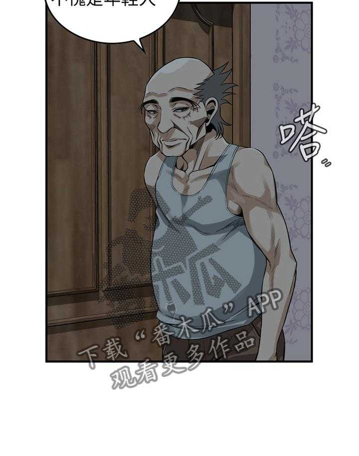 第134话 137_疑惑5