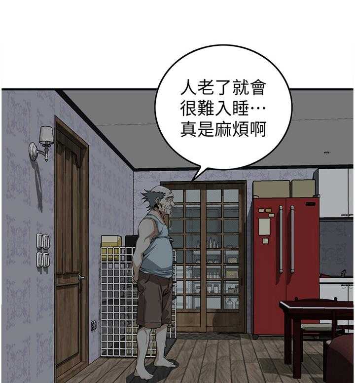 第134话 137_疑惑6