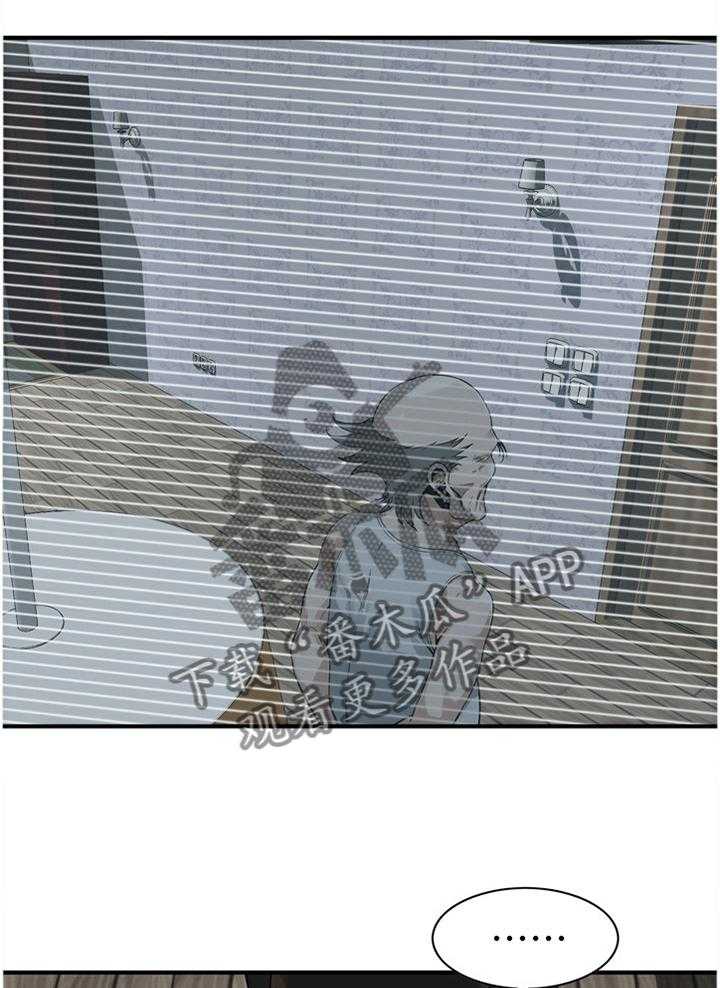第135话 138_认清自己0