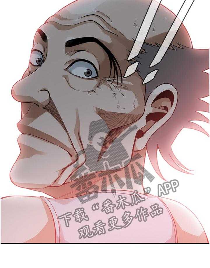 第135话 138_认清自己10