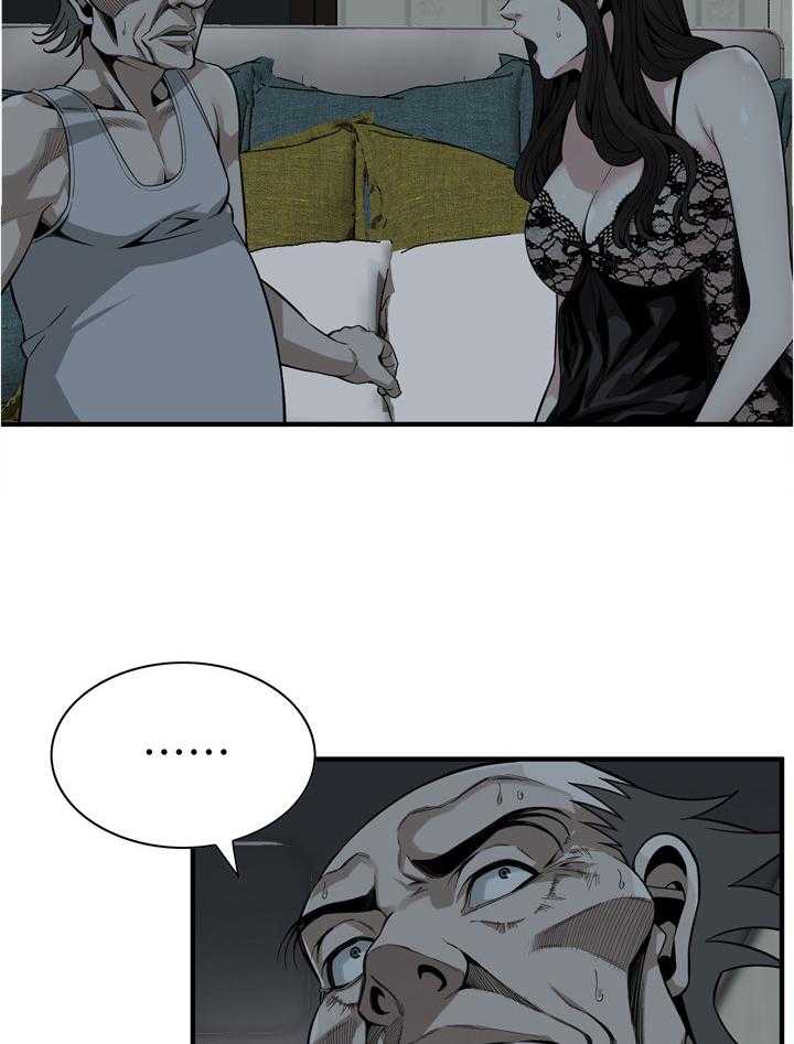 第135话 138_认清自己14