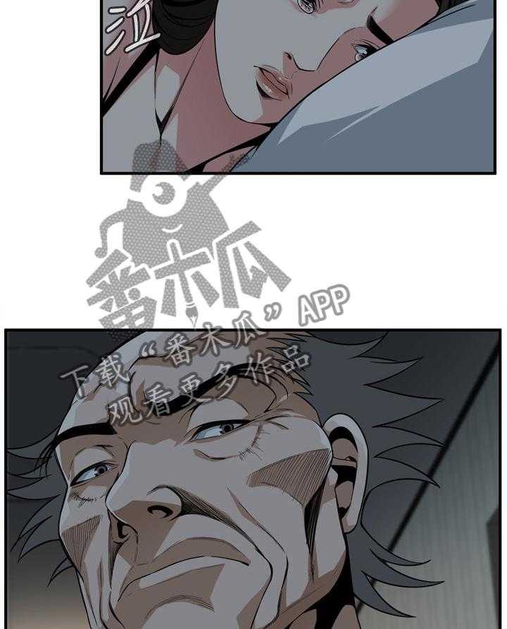 第135话 138_认清自己22