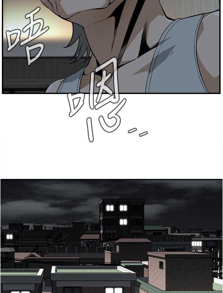 第135话 138_认清自己23