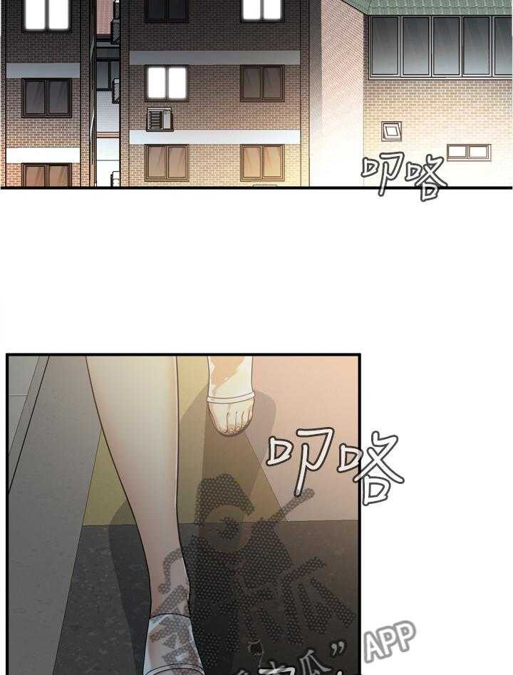 第135话 138_认清自己24