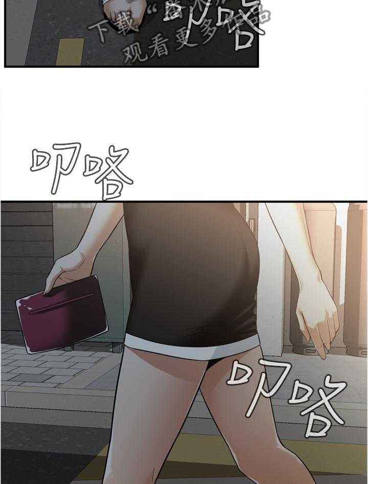 第135话 138_认清自己25