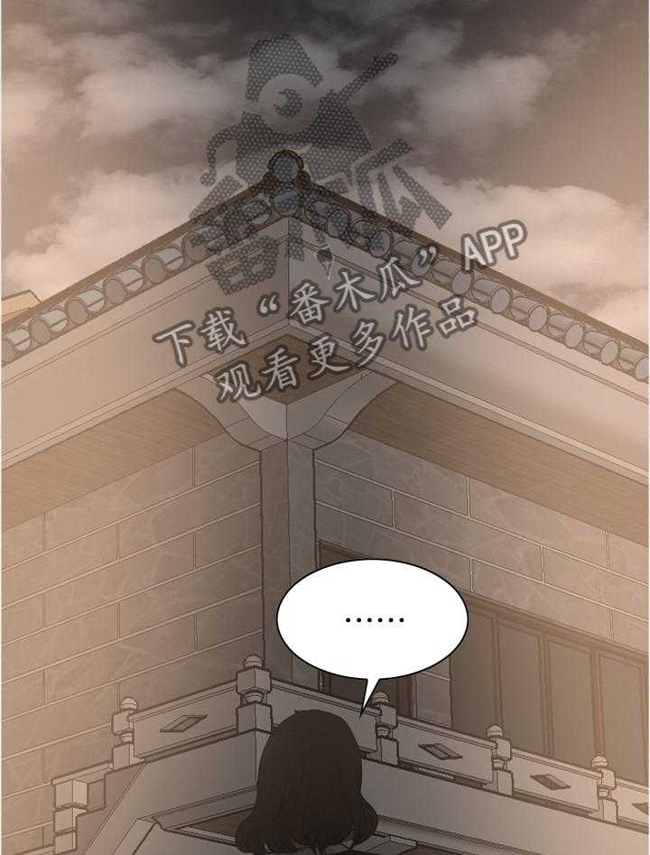 第135话 138_认清自己27