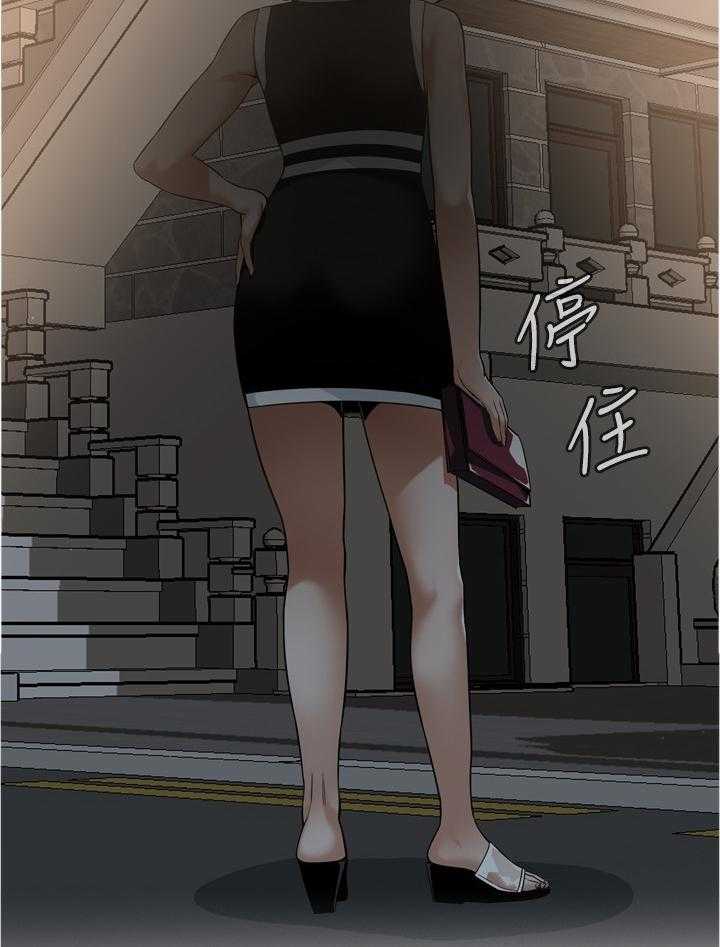 第135话 138_认清自己28