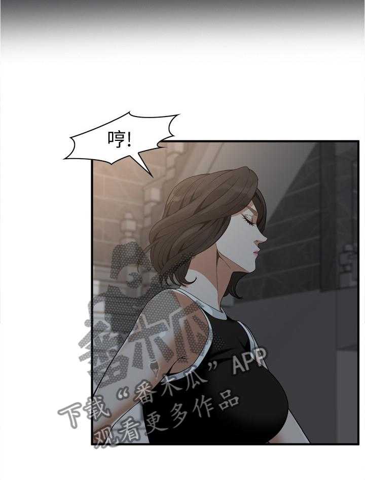 第135话 138_认清自己29