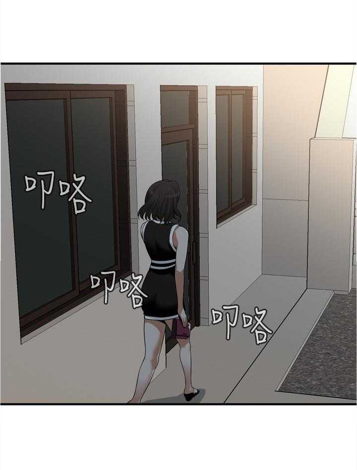 第135话 138_认清自己30