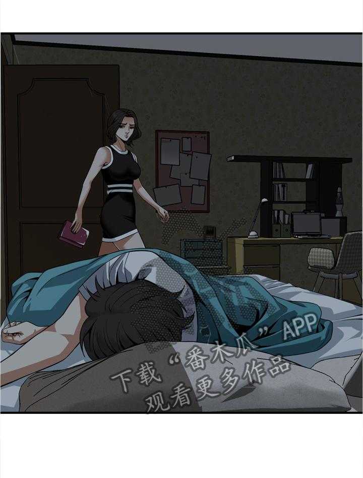 第135话 138_认清自己31
