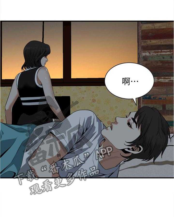 第135话 138_认清自己33
