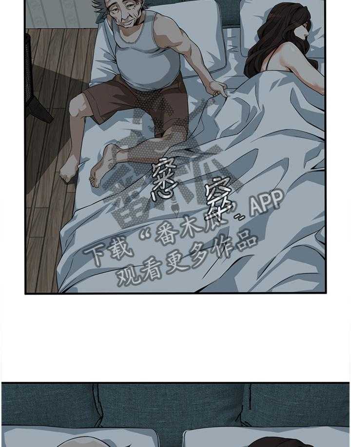 第135话 138_认清自己4