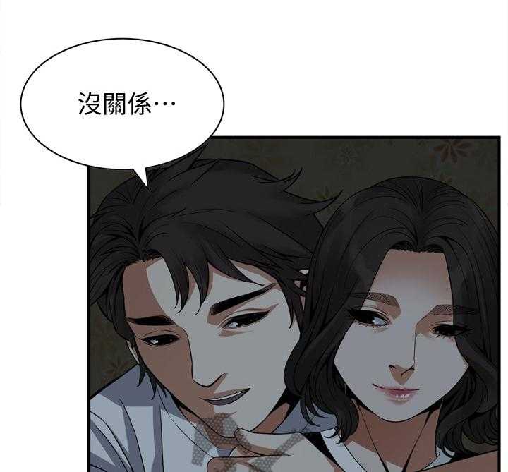 第136话 139_上班0