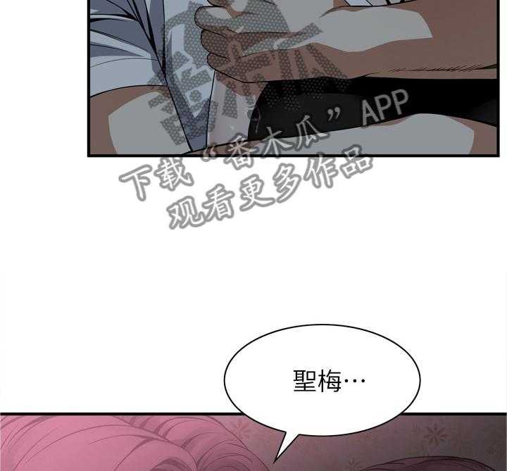 第136话 139_上班1