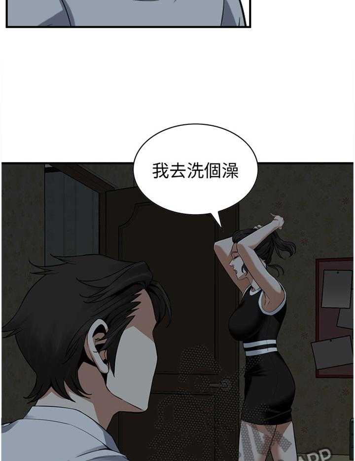 第136话 139_上班10