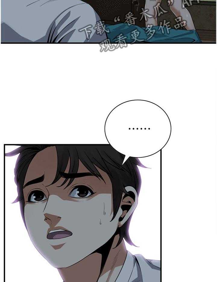 第136话 139_上班11