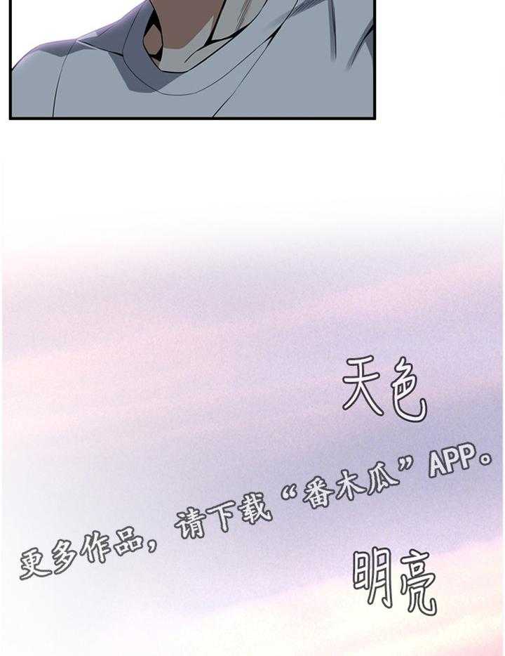 第136话 139_上班12