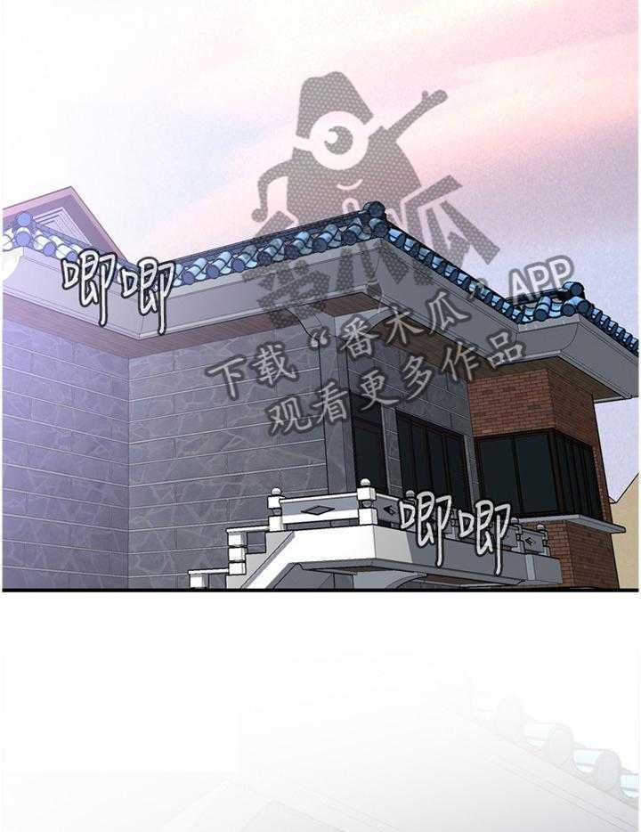 第136话 139_上班13