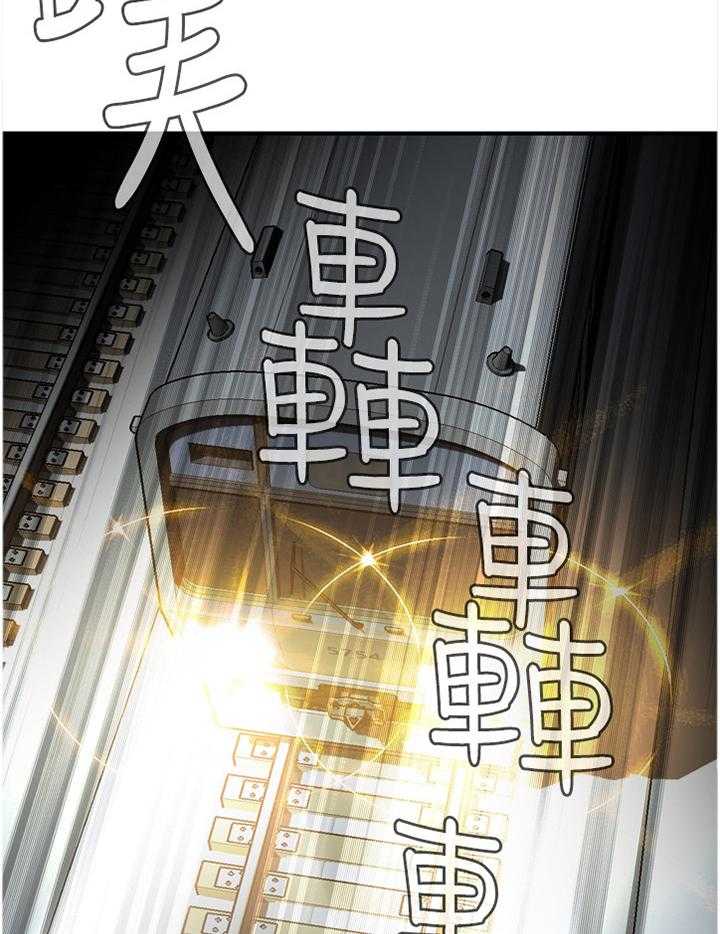 第136话 139_上班19