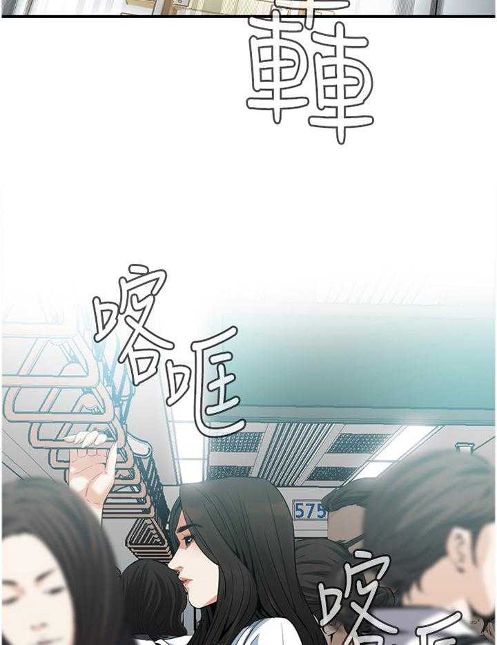 第136话 139_上班20