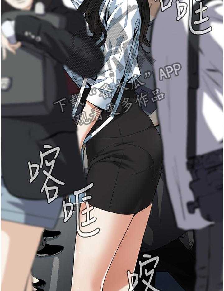 第136话 139_上班21