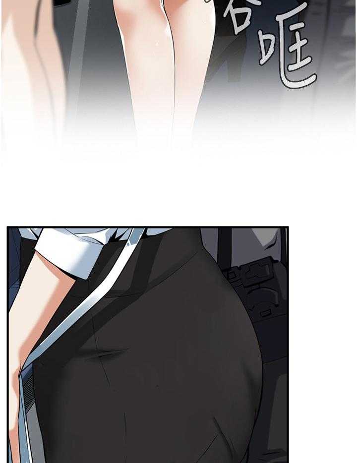 第136话 139_上班22