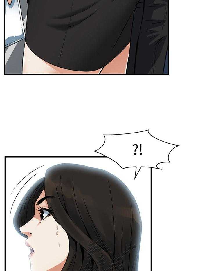 第136话 139_上班23