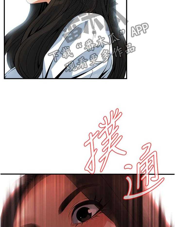 第136话 139_上班24