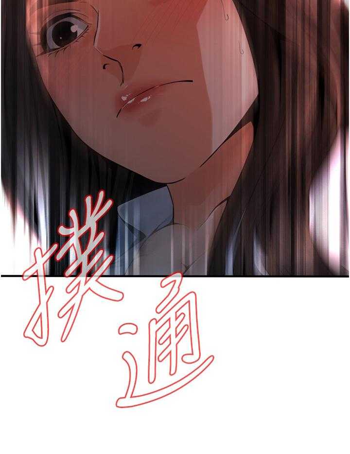 第136话 139_上班25