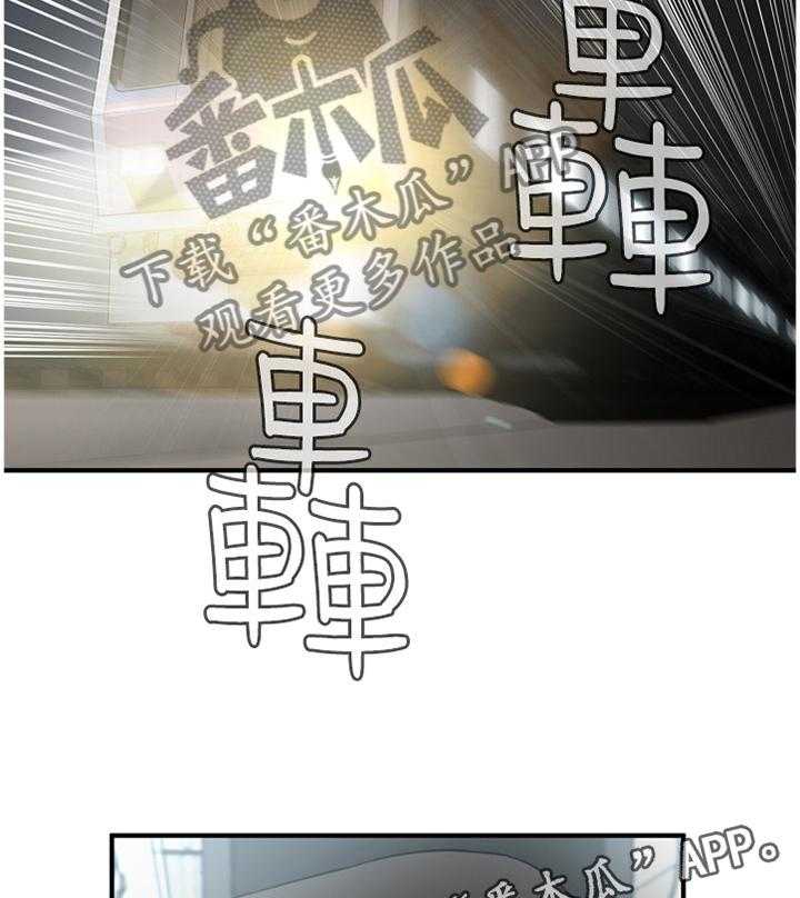 第136话 139_上班27