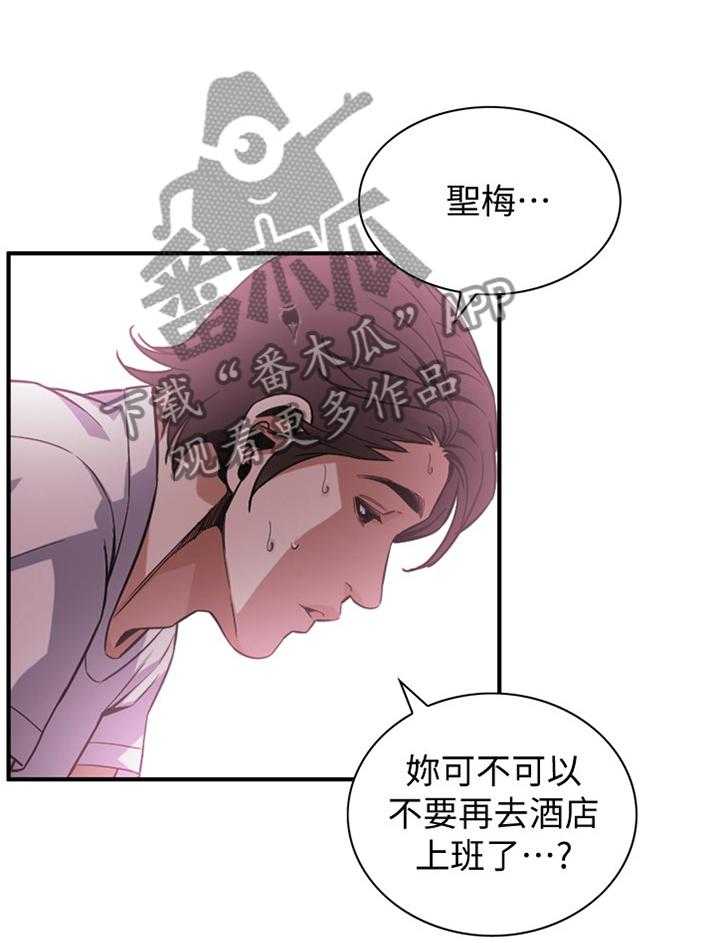第136话 139_上班3
