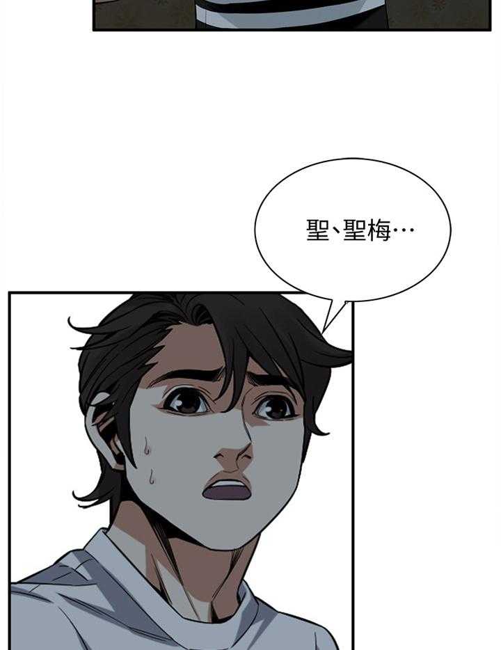 第136话 139_上班9