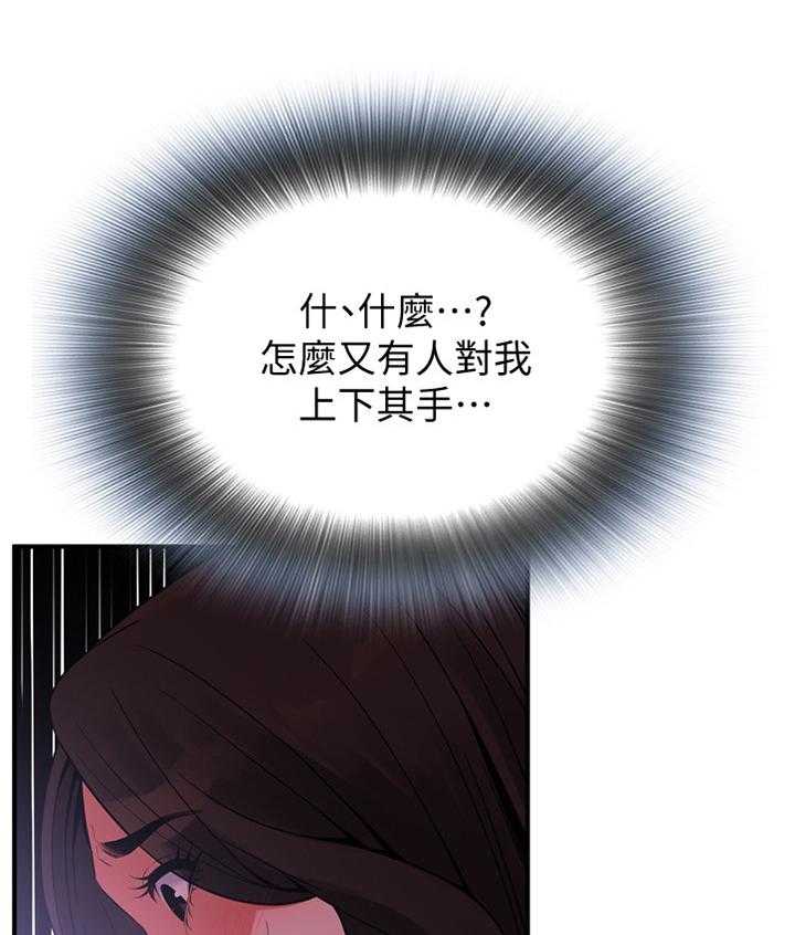 第137话 140_保证0