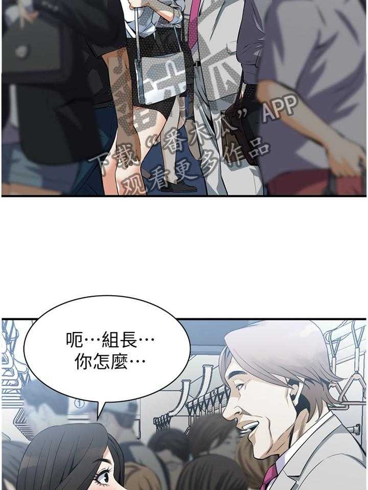 第137话 140_保证11
