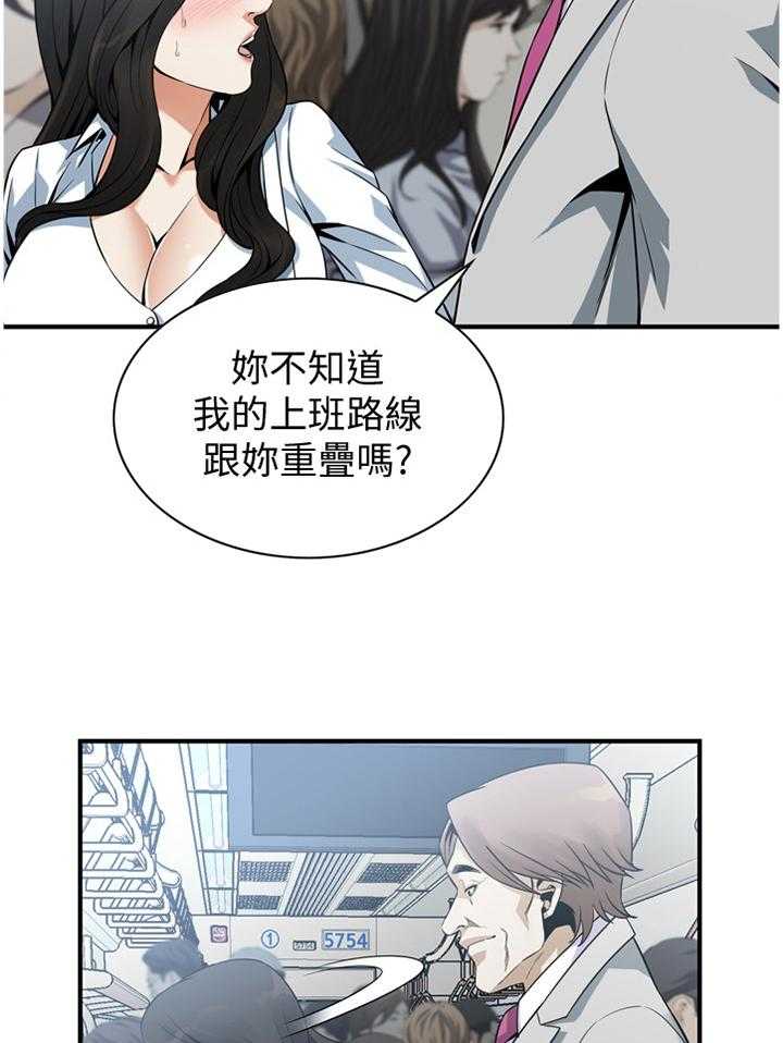 第137话 140_保证12