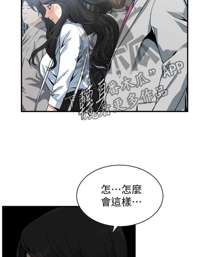 第137话 140_保证13